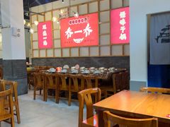 -乔一乔怪味干锅(东升店)