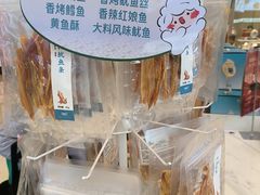-船歌·鱼水饺青岛菜(国贸商城店)