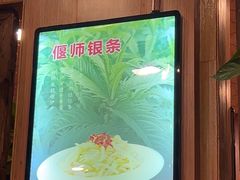 -老雒阳面馆·水席(定鼎门店)