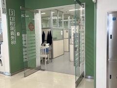 -上海市徐汇区口腔医院