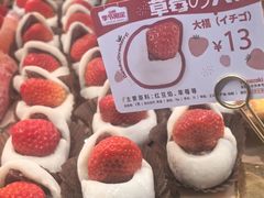 -山崎面包(静安久光店)