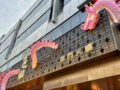 -官也街澳门火锅(新源里店)