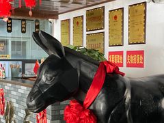 -化三驴肉汤馆老店