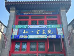 -古文化街旅游区