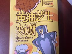 -好利来(东直门银座店)