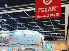 -香港会议展览中心演讲厅