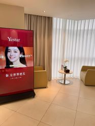 -Yestar宁波艺星整形医院