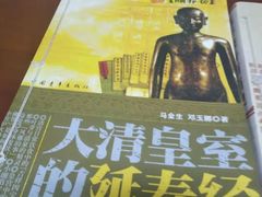 -扬州市无障碍图书馆