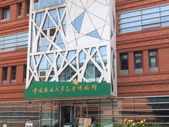-中国农业大学(西校区)