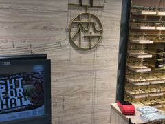-木九十眼镜(领展购物广场·中关村店)