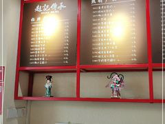 -赵记传承(中山石岐大信店)