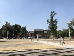 -国际非物质文化遗产博览园