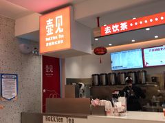 -壶见(苏宁广场B区店)