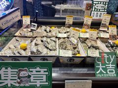 -city'super超·生活(国金中心商场店)