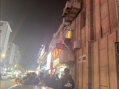 -辽B·小串(总店)