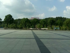 -景德镇陶瓷大学(湘湖校区)