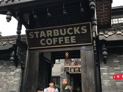 门面-星巴克臻选(成都宽窄巷子店)