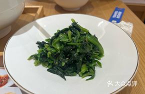 Spinach and Walnut Salad