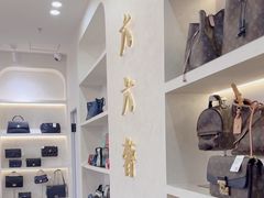 -六六奢品·vintage中古·回收二手奢侈品包包手表首饰(环球港店)