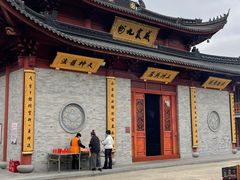 -东钱湖小普陀景区