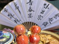 -金狮麟·新豫菜(金码大厦店)