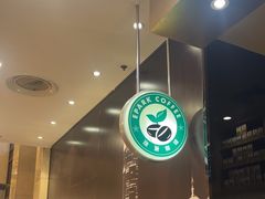 -逸派咖啡 EPARKCOFFEE(广安门店)
