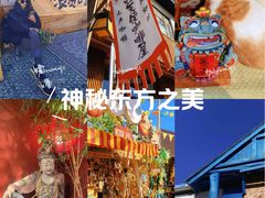 -辛庄国际文化艺术区