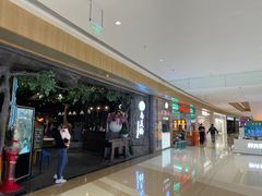 -南美豹国际自助百汇(万象城店)