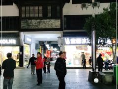 -歙县古城小吃一条街