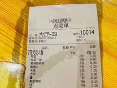 -明丰小渔馆(明月路店)