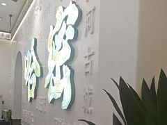 -青禾小厨新疆菜(总店)