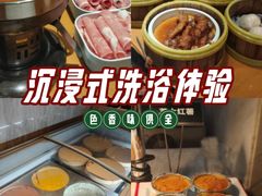 -海纳百川·都市温泉·足道·SPA(学院路店)