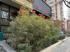 -金悦印象小馆(三里河店)