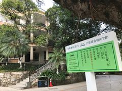 -广州市干部健康管理中心