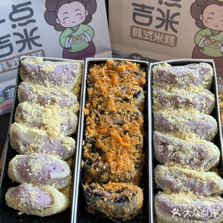 来西安就为这一口…糯叽叽的韩式糯米卷🤤