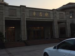 -上海南郊宾馆·阳光自助餐厅