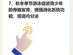 -奥龙堡游泳馆(广纸店)