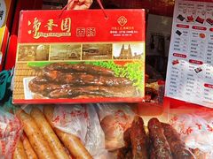 -净香园熟肉(北坦总店)