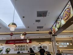 -李先生牛肉面大王(广渠门内店)