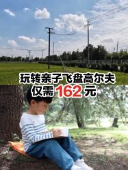 -麦粒鸟亲子游