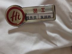 -海底捞火锅(金光华店)