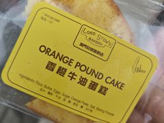 -安德鲁饼店(总店)