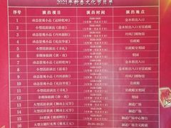 -大明宫国家遗址公园·御道广场