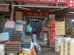 -人从众布艺(龙禧园店)