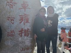 -中华人民共和国水准零点