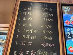 -阿明小菜·海鲜·上海菜(梅陇店)
