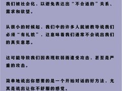 -上海嘉宁·心理咨询中心