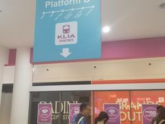 候车室-吉隆坡国际机场