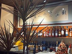 -肆海小川菜酒馆Wine Bistro (青年路店)