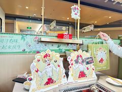 -海底捞火锅(新松江路生日主题店)